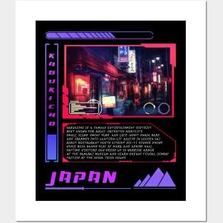 Japan Cyberpunk - Back View Posters and Art